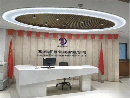 辦公環境